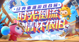两国元首身体力行传承中俄世代友好